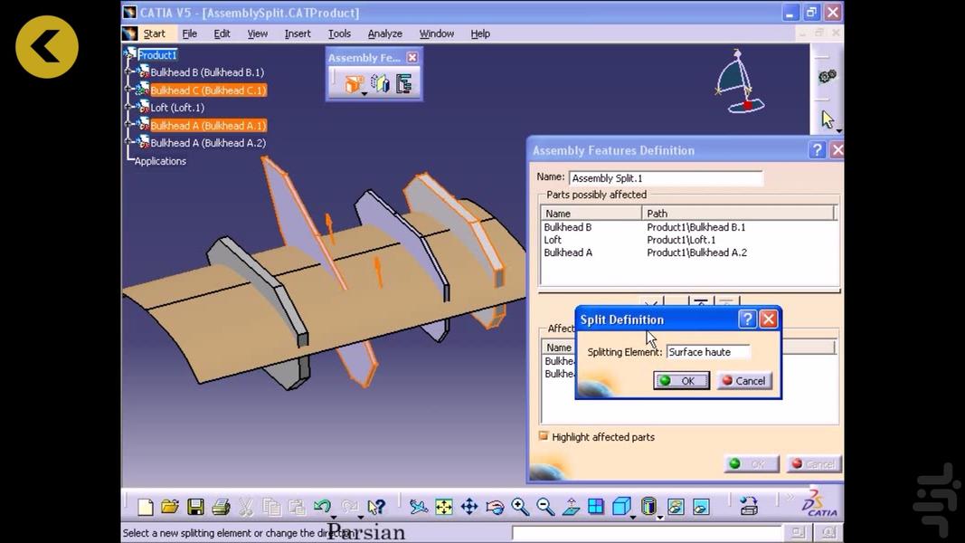 Training CATIA (complex surfaces) - Image screenshot of android app