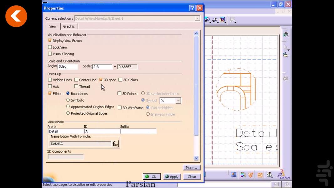 Training CATIA(drawing and welding) - Image screenshot of android app
