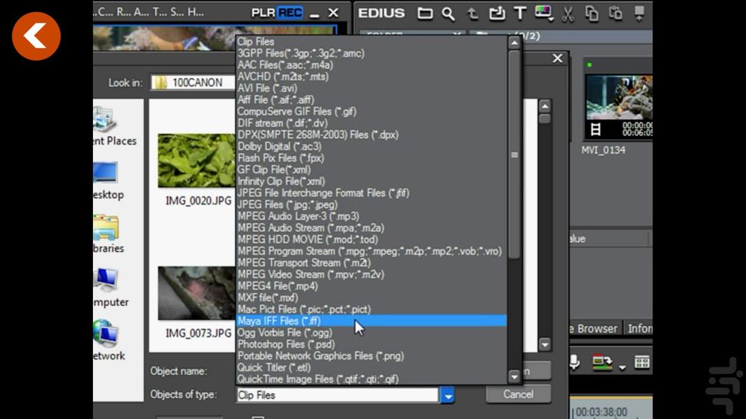 Comprehensive training Edius - Image screenshot of android app