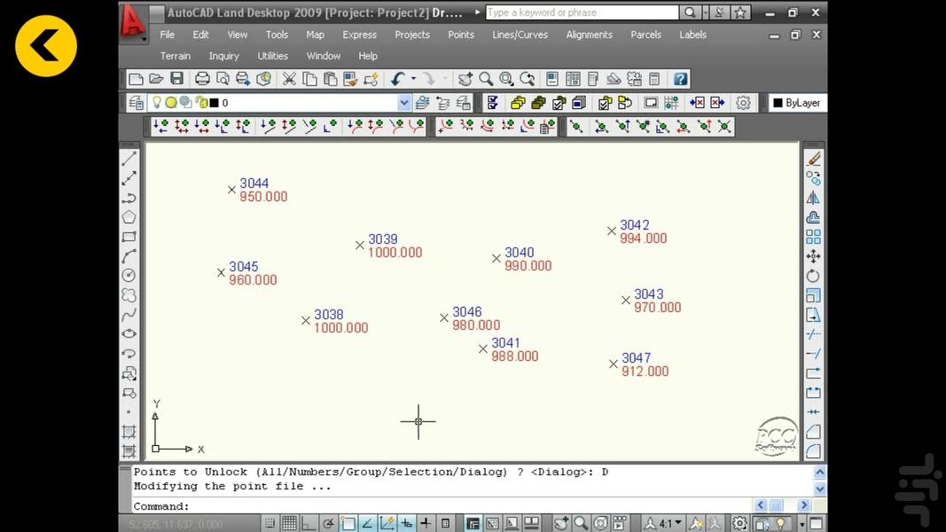 Training Land desktop (parsian) - Image screenshot of android app