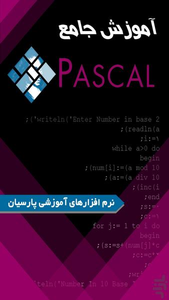 Educational programming Pascal - Image screenshot of android app