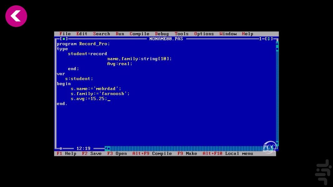 Educational programming Pascal - Image screenshot of android app