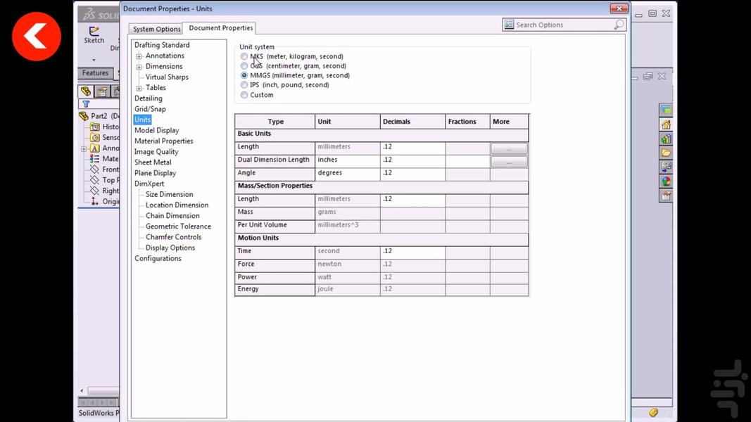 Training Solidworks 1 (Parsian) - Image screenshot of android app