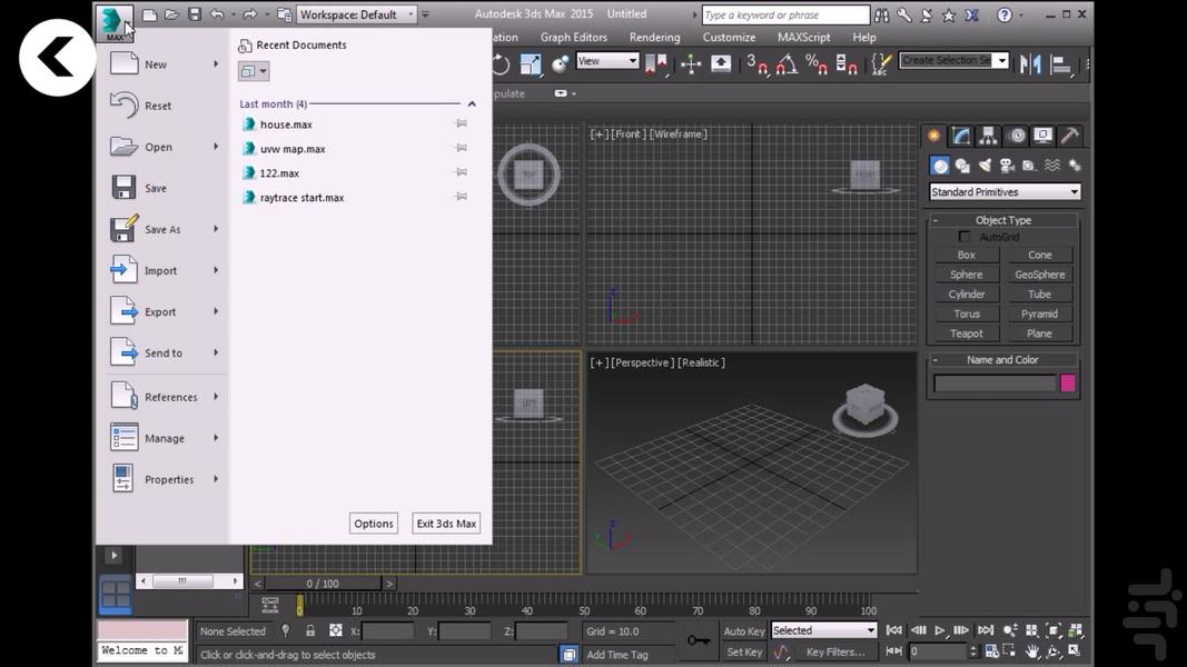 Learning 3D MAX 2015 - Image screenshot of android app