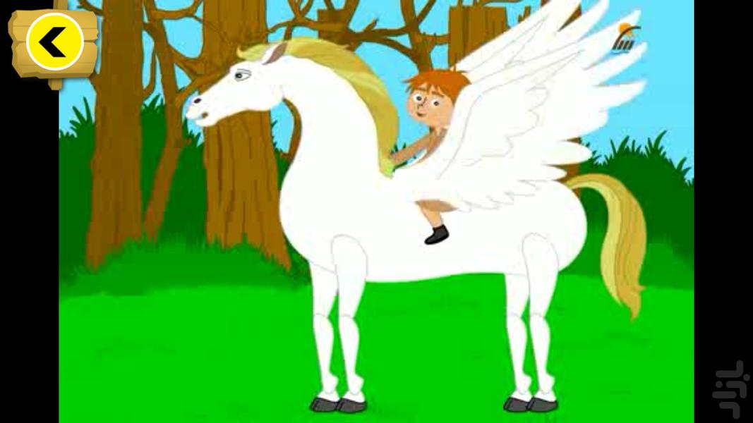 The story of "Pegasus" - Image screenshot of android app