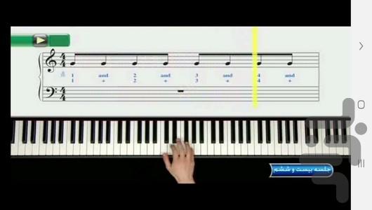 Teaching piano exercises at home - Image screenshot of android app