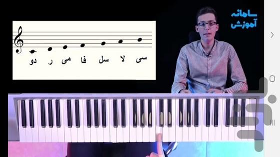 آموزش مقدماتی پیانو به مبتدیان - عکس برنامه موبایلی اندروید