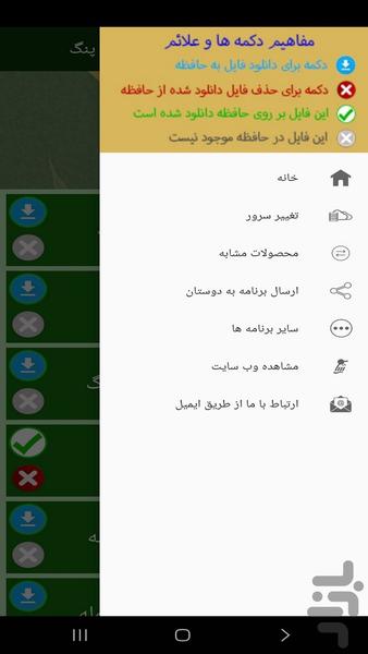 آموزش مهارت های بازی پینگ پنگ - عکس برنامه موبایلی اندروید