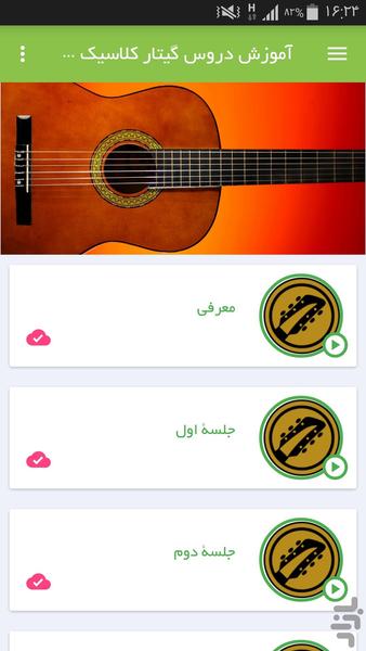 Classical guitar for beginners - Image screenshot of android app