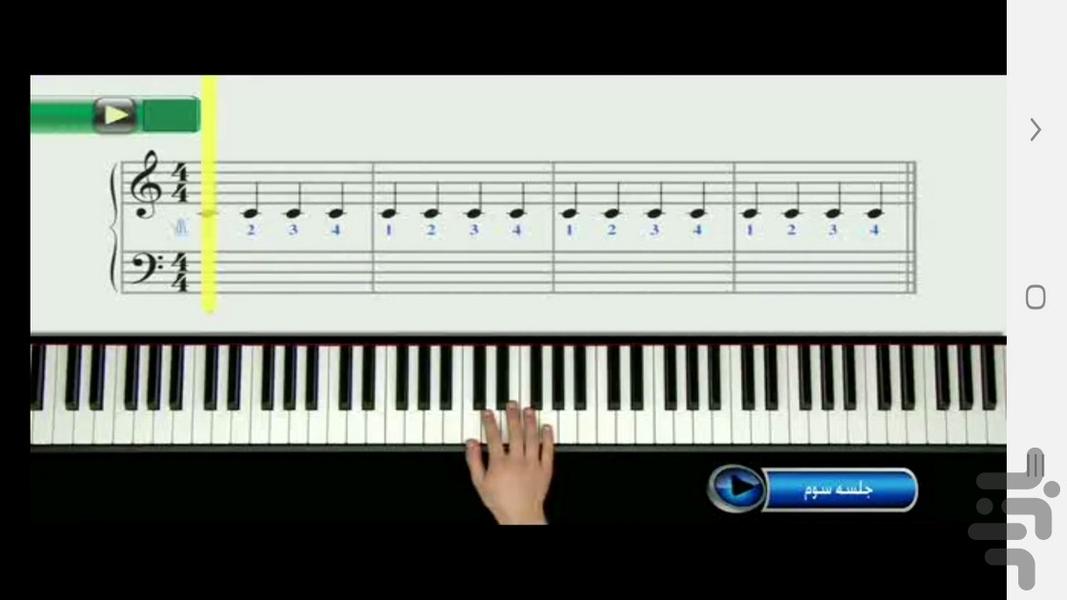 Exercises piano lessons for kids - Image screenshot of android app