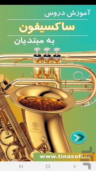 Teaching saxophone lessons - Image screenshot of android app