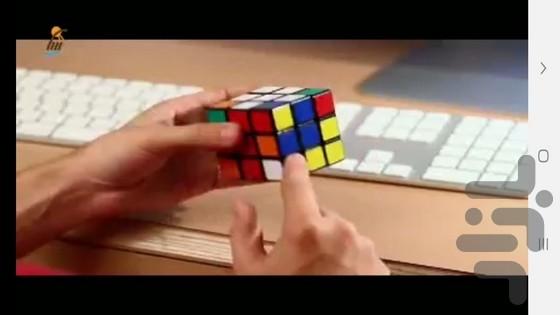 Solving Rubik's cube 3 * 3 - Image screenshot of android app