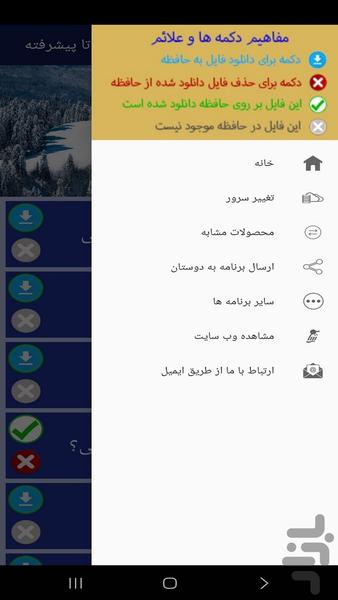 Russian language training - Image screenshot of android app