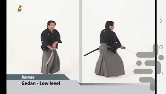 Learn samurai sword at home - Image screenshot of android app