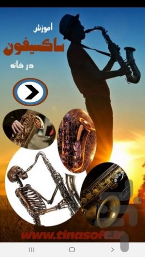 Learn saxophone at home - Image screenshot of android app