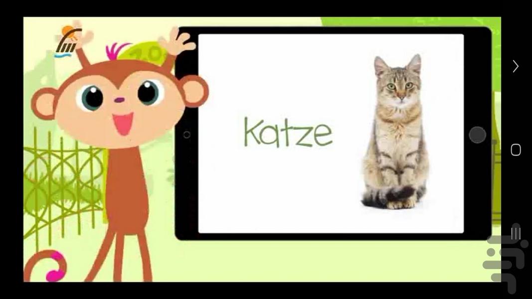 Learn german to kids with shana - Image screenshot of android app
