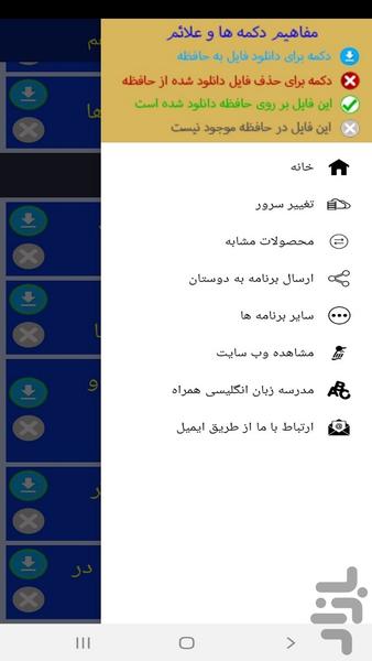 Chemistry education (1) - 10th grade - Image screenshot of android app