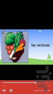 آموزش لغات اسپانیایی با فلش کارت - عکس برنامه موبایلی اندروید