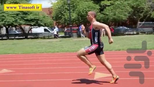 آموزش دو و میدانی و دوی سرعت - عکس برنامه موبایلی اندروید