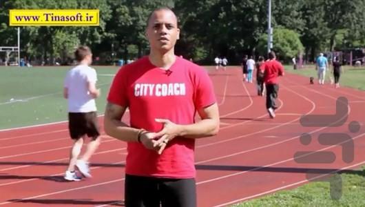 آموزش دو و میدانی و دوی سرعت - عکس برنامه موبایلی اندروید