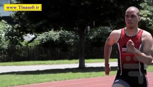 آموزش دو و میدانی و دوی سرعت - عکس برنامه موبایلی اندروید