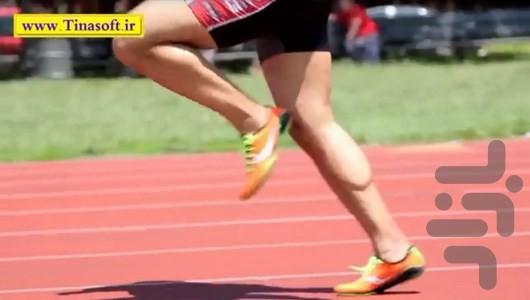 آموزش دو و میدانی و دوی سرعت - عکس برنامه موبایلی اندروید