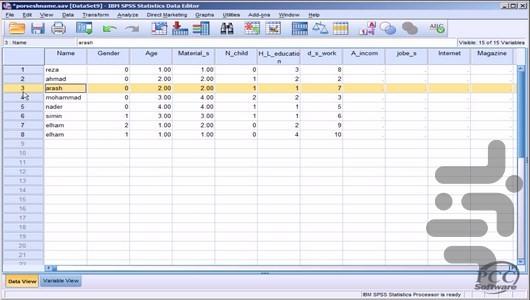 Spss training - Image screenshot of android app
