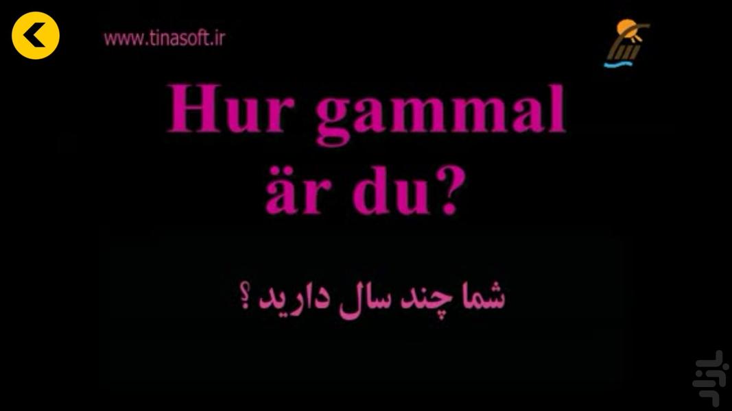 Learning Swedish - عکس برنامه موبایلی اندروید