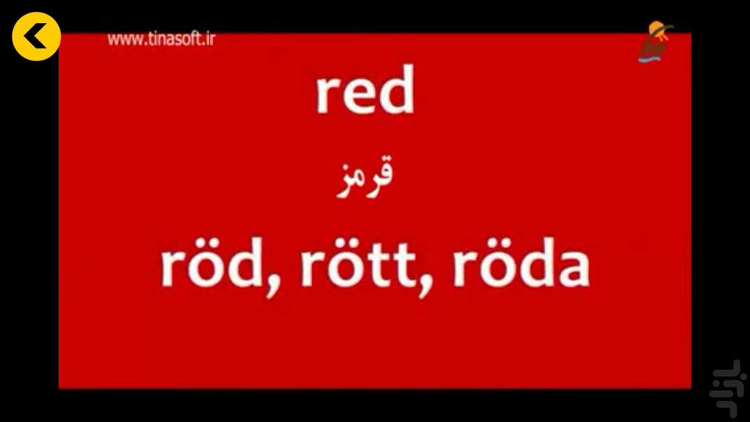 Learning Swedish - عکس برنامه موبایلی اندروید