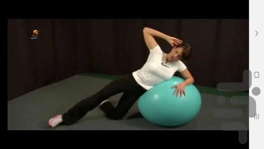 Learn Swiss ball exercises - Image screenshot of android app