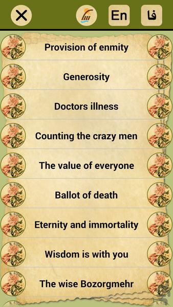 Baharistan lasting tales - Image screenshot of android app