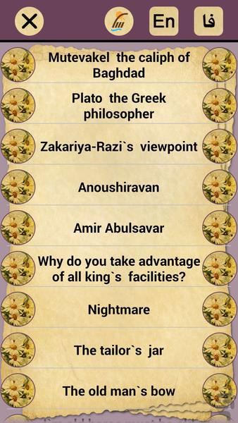 Tales of a lasting Qaboos nameh - Image screenshot of android app