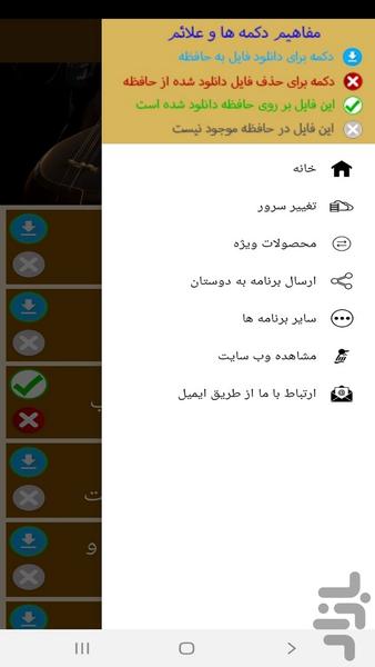 Tar training - Image screenshot of android app