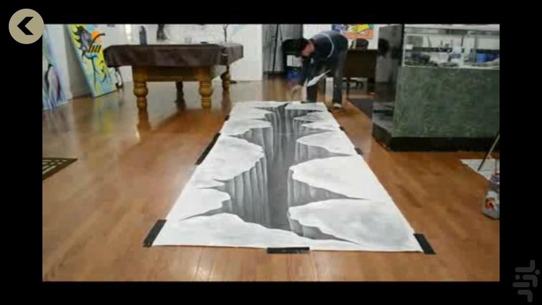 Painting three-dimensional - Image screenshot of android app