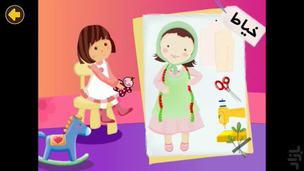 Tina stories - Image screenshot of android app