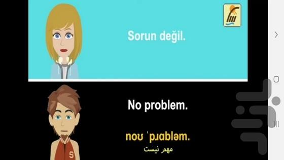 لغات و مکالمات رایج ترکی استانبولی - عکس برنامه موبایلی اندروید