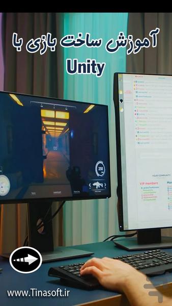 آموزش ساخت بازی با unity - عکس برنامه موبایلی اندروید