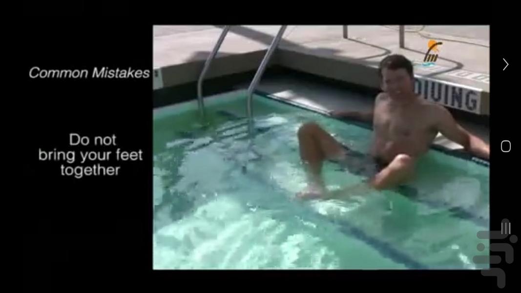 آموزش واترپلو - عکس برنامه موبایلی اندروید