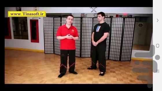 Learning Wing Chun Techniques - Image screenshot of android app