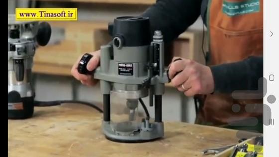 آموزش کار با ابزارهای نجاری - عکس برنامه موبایلی اندروید