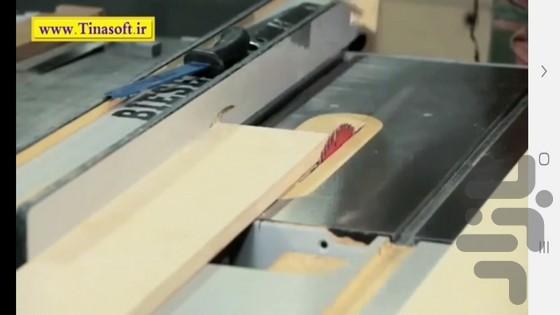 آموزش کار با ابزارهای نجاری - عکس برنامه موبایلی اندروید