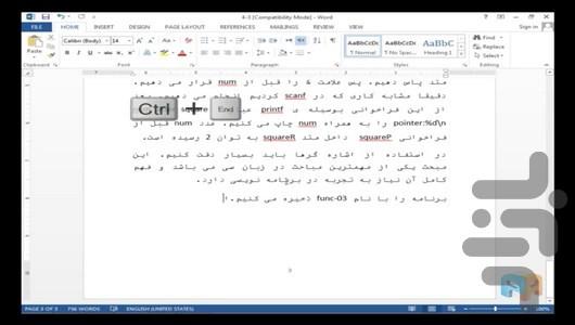 Microsoft Word Training - Image screenshot of android app