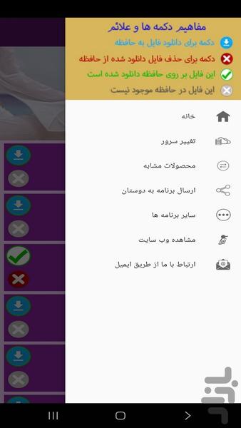 آموزش اصولی یوگا (فیلم) - عکس برنامه موبایلی اندروید
