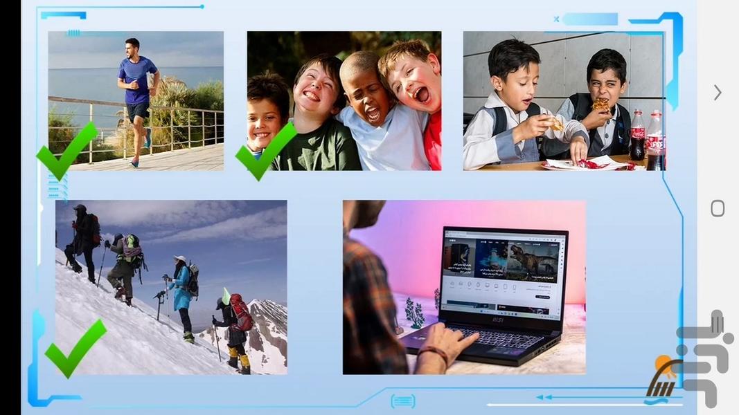 آموزش زبان انگلیسی پایه یازدهم - عکس برنامه موبایلی اندروید