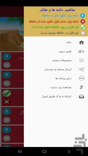 Proverbs story - Image screenshot of android app