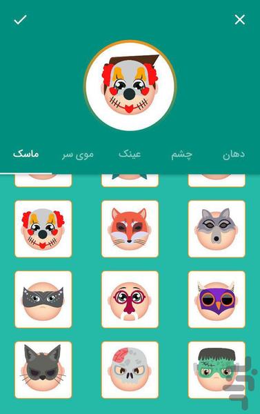 آواتار ساز - عکس برنامه موبایلی اندروید