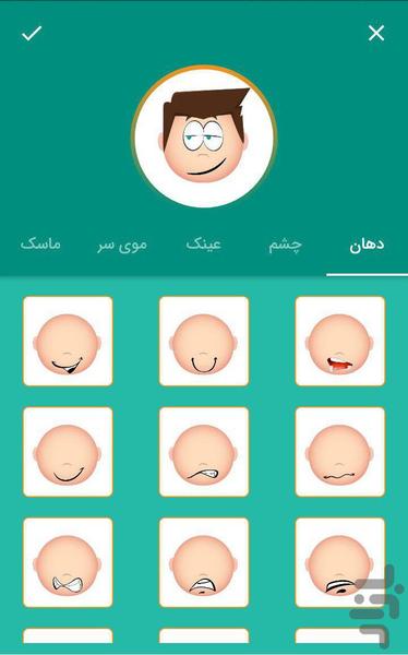 آواتار ساز - عکس برنامه موبایلی اندروید