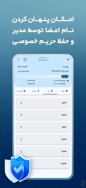 Vamino | Family And Bank Loan Hub - Image screenshot of android app