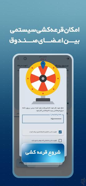 Vamino | Family And Bank Loan Hub - Image screenshot of android app