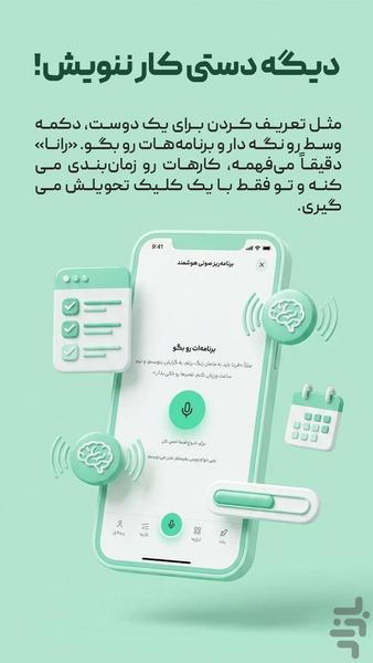 Todoli - Image screenshot of android app
